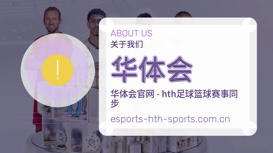 平台展示